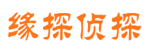 崂山外遇出轨调查取证